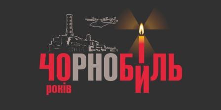 chornobil 40 rokiv 26